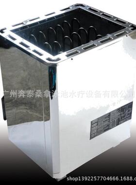 桑拿干蒸炉不锈钢落地式商业炉大型外控桑拿炉桑拿设备36kw