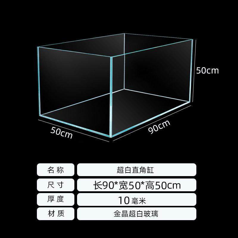 桌面缸超白玻璃鱼缸雨林缸客厅家用龟缸草缸大中小型,宠物/宠物食品及用品,桌面缸,淘宝优惠券,粉丝福利购,淘宝优惠卷