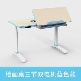 伟博德儿童he2美绘画桌小学生画画桌书法桌电动升降学习桌升降桌