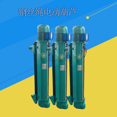 cd1型10t24m跑车式电动葫芦380v深井升双梁起提升机葫芦