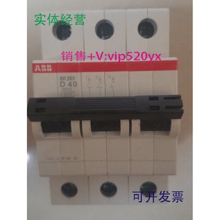 现货供应ABB微型断路器SH203 D403P40A
