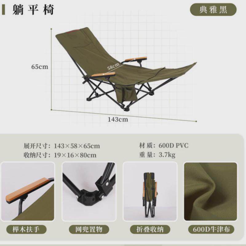 户外折叠躺椅可坐可躺办公室折叠午休躺椅轻便懒人露营椅子带枕头