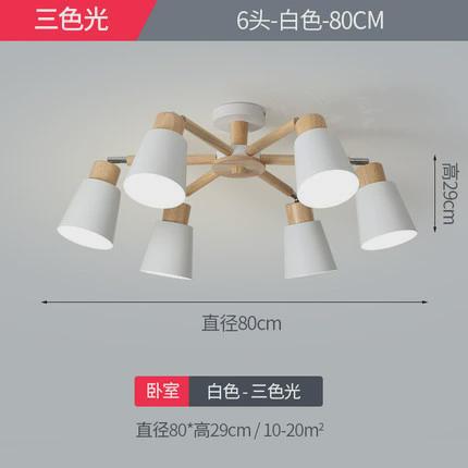 北欧吊灯客厅灯简约现代大气ins风原木餐厅灯家用日式主卧室灯具