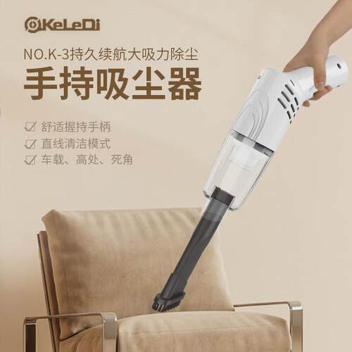 便携式车载吸尘器无线充电手持小型吸尘机车家两用大功率吸尘器