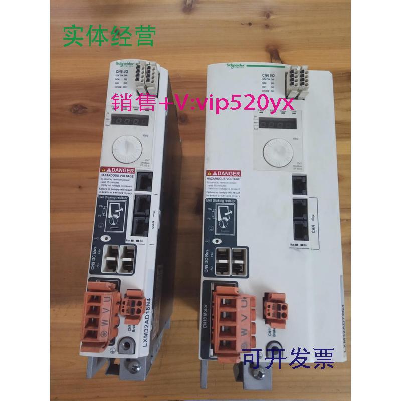 现货供应施耐德伺服器LXM32AD18N4LXM32AD30N4LXM32AD72N4驱动器