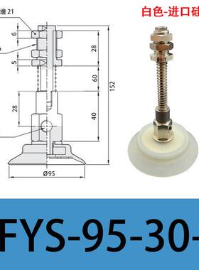 真空吸盘组件PFYS-60PJYS-80横向进气弹簧缓冲杆M16进口硅橡胶