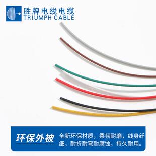 高温电线ul1333塑直销ul1332-22afep氟厂线铁氟龙线耐压300v