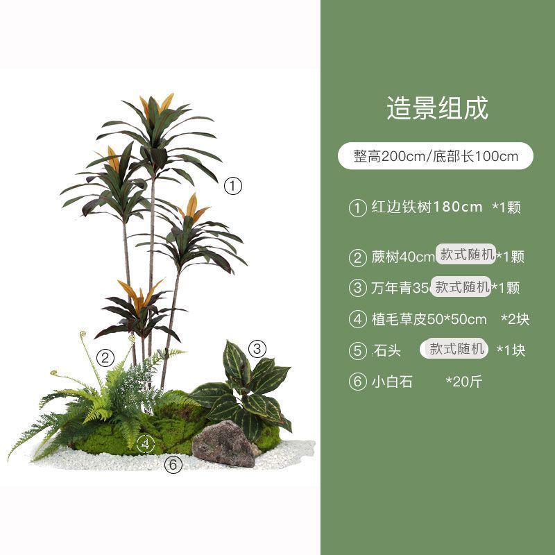 仿真绿植造景玄关楼梯热带商场假植物下景观假树室内盆栽装饰摆件