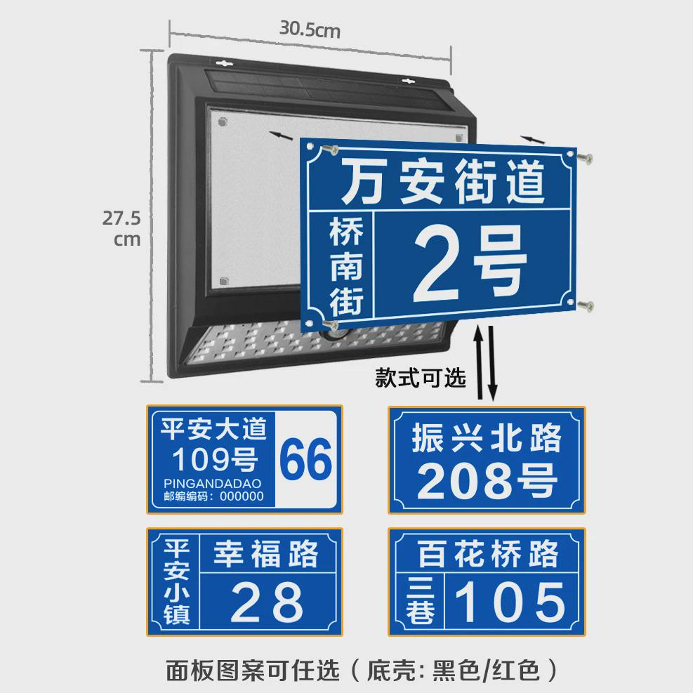 新款别墅创意家用户外壁灯装饰小夜灯庭院防雨灯太阳能路灯新农村