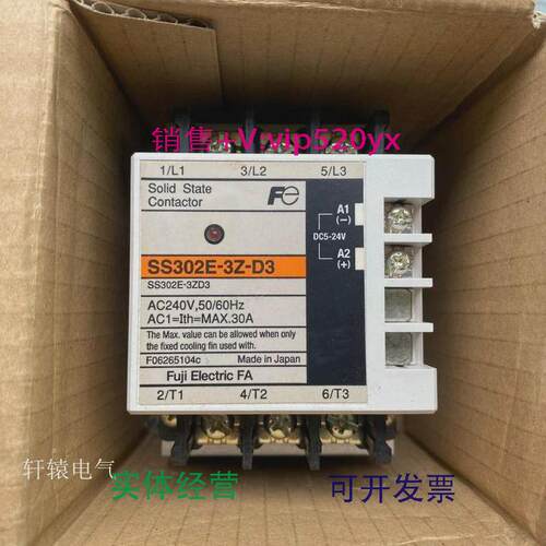 现货供应日本富士FUJI固态继电器SS302E-3Z-D3带散热器SX1-D10