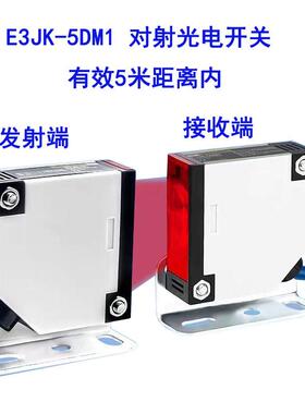 卷帘门感应红外镜反射光电开关e3jk-r4m1电梯货梯防夹感应器
