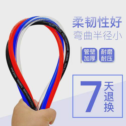 新同力pu气管12mm气源空压机透明管蓝色空气输送管耐压pu软管