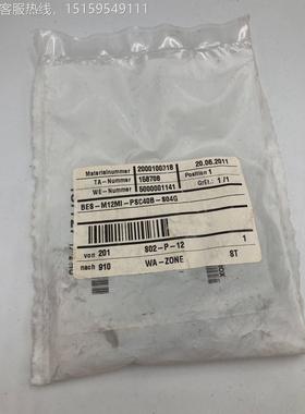 议价巴鲁夫Baluff原装BES01LRl BE S5163-7议价