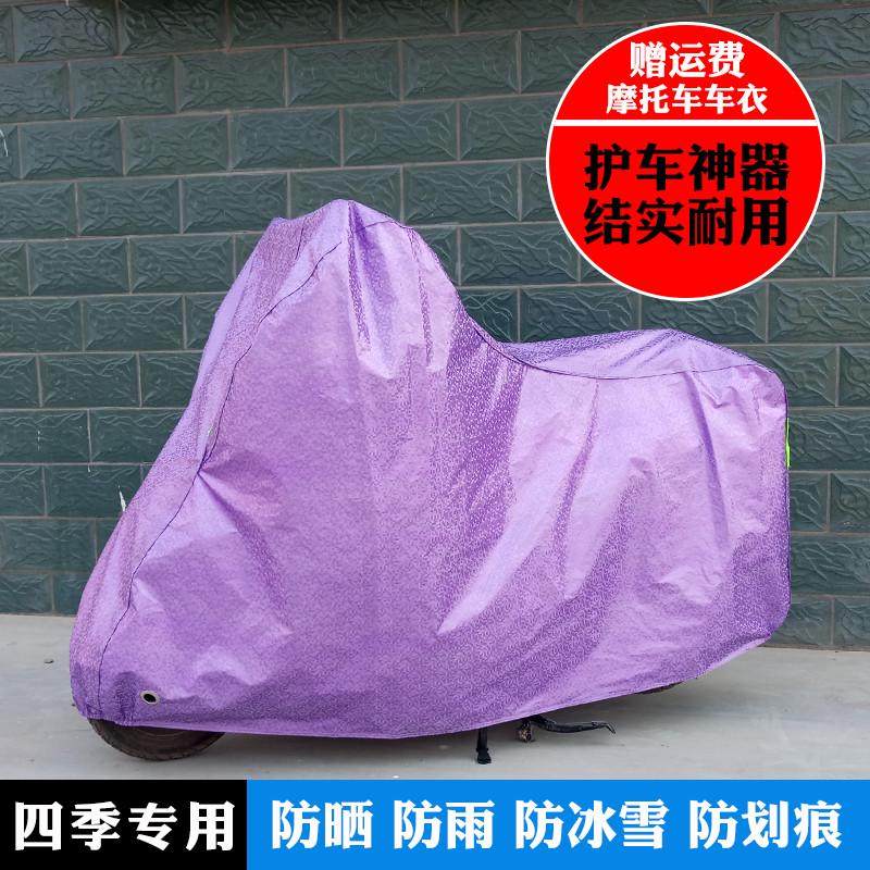 小龟王电动车防尘罩电瓶车车衣加厚踏板摩托车罩套防雨防晒遮阳罩
