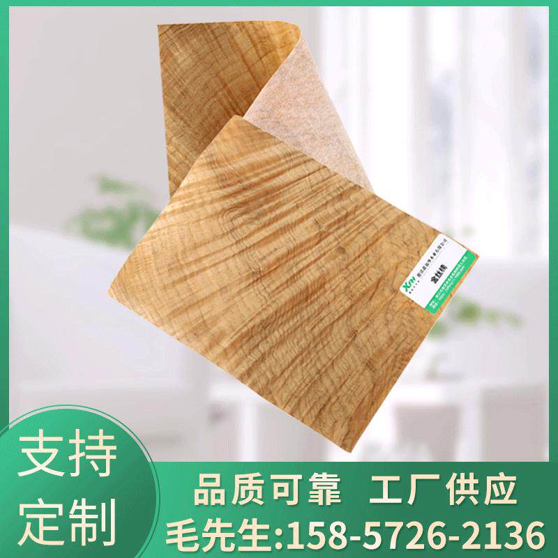 金丝楠原木纹理木皮清晰水波纹金丝楠木木皮家装内饰装饰木皮