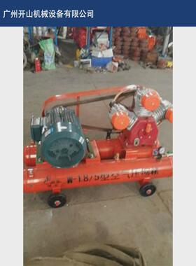 开山动矿用工程气镐活塞式空压机w1.8/5移动柴小型电动空气压缩机