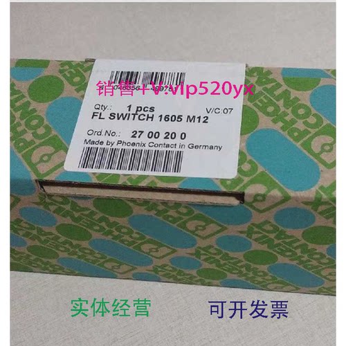 现货供应菲尼克斯phoenix全新现货FLSWITCH1605M12-2700200