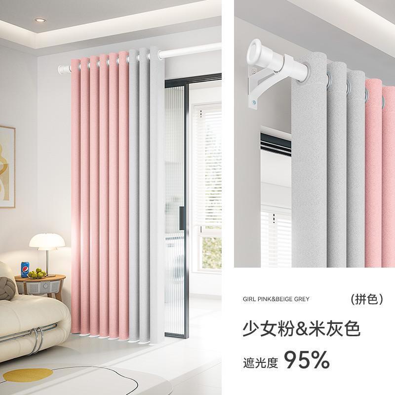 zb6m轻奢窗帘杆一整套罗马杆全套遮光2024新款免打孔安装卧室窗帘