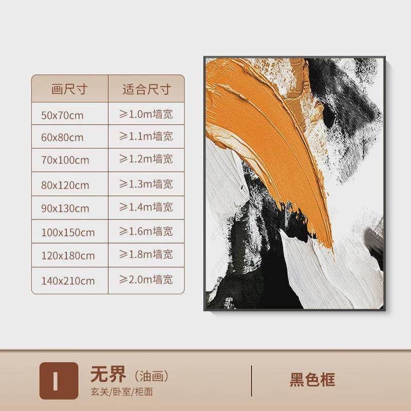 客厅立体轻奢手绘油画简约玄关沙发背景墙装饰画抽象壁画入户挂画,家居饰品,现代装饰画,淘宝优惠券,粉丝福利购,淘宝优惠卷