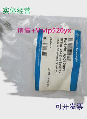 现货供应agilent安捷伦AX012991Fuse2.5A250VTime-delay0.0219-OH