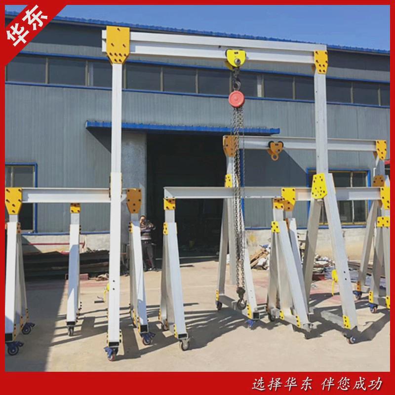定制移动龙门架提升机小型可折叠拆卸起重机铝合金移动龙门吊