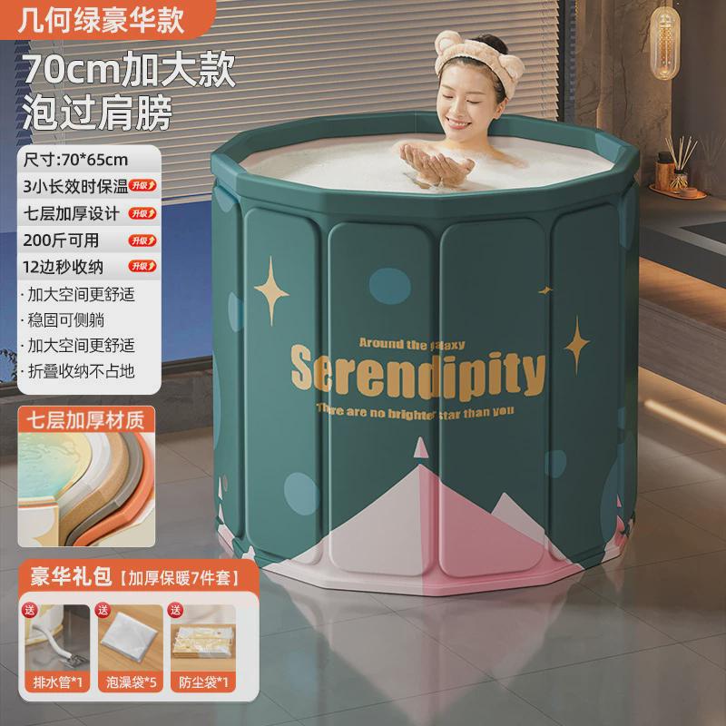 儿童泡澡桶成人耐用免安装浴桶折叠全身泡澡加厚大人沐浴浴盆浴缸