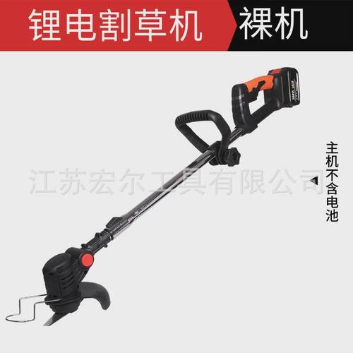 充电式割草机小型家用多功能除草机园林割草修枝剪