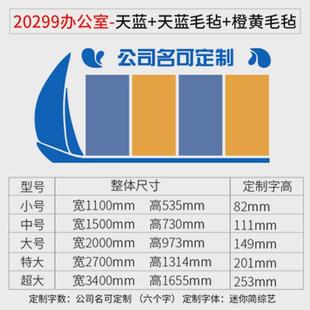 墙贴国风场景教室布置装 bh0d毛毡板书法作品展示古中式 饰班级文化