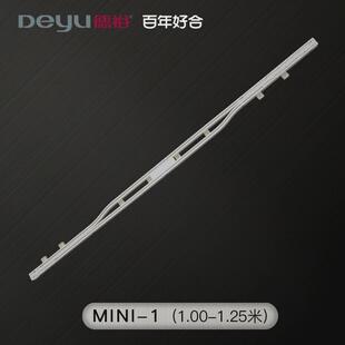 111V静音错位交叉顶装弧形窗帘轨道防漏光直轨单轨滑轨成品轨