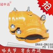 ly防漏PE抢修节镀锌铁水管开边快接头管道抢修器90度弯头抱箍哈夫
