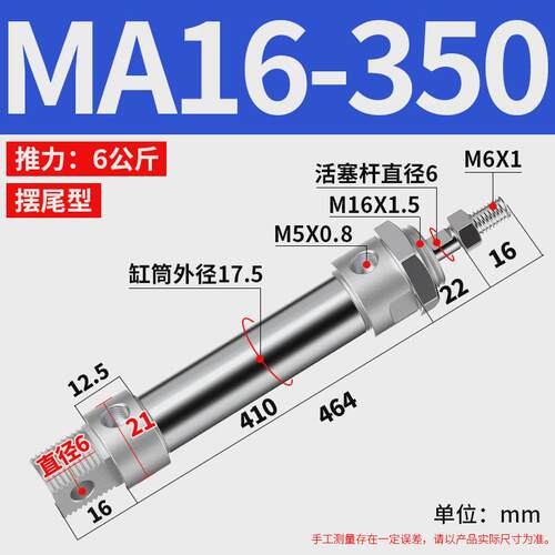 小型气动长行程不锈钢气缸迷你ma16/20/25/32/40x25*50x75x100sca