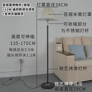 落地灯ins风现代简约led底座布艺配件客厅卧室床头灯网红立式台灯