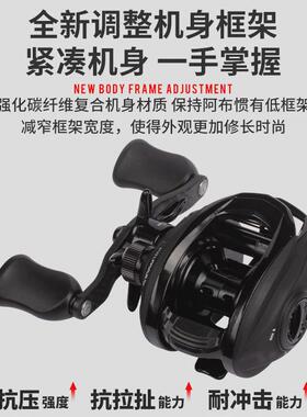 阿布24款P5水滴轮PMAX5SX淡水海钓路亚远投微物打黑雷强水滴轮