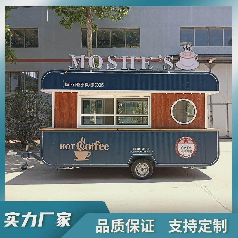 移动流动奶茶不锈钢餐车小吃咖啡店车牵引拖挂餐饮商用售卖车直营