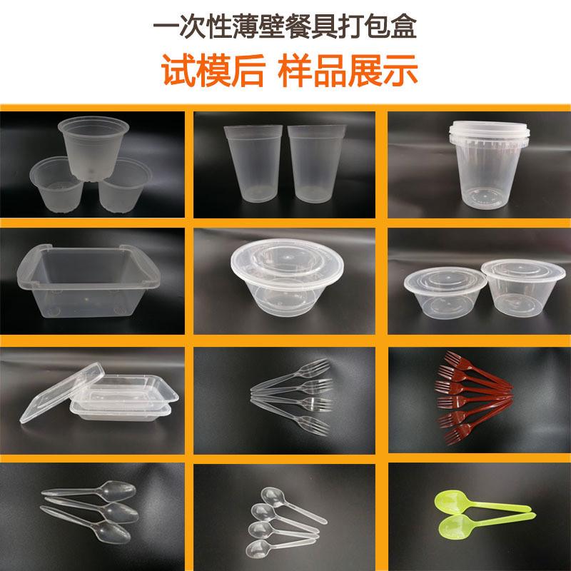 注塑模具大垃圾桶收纳桶盒子塑料模具厂家塑料注塑模具塑料塑胶模