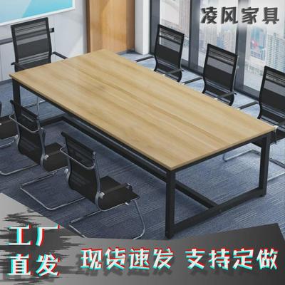 会议桌简易长桌小型简约现代办公家具培训桌洽谈接待长条办公桌椅