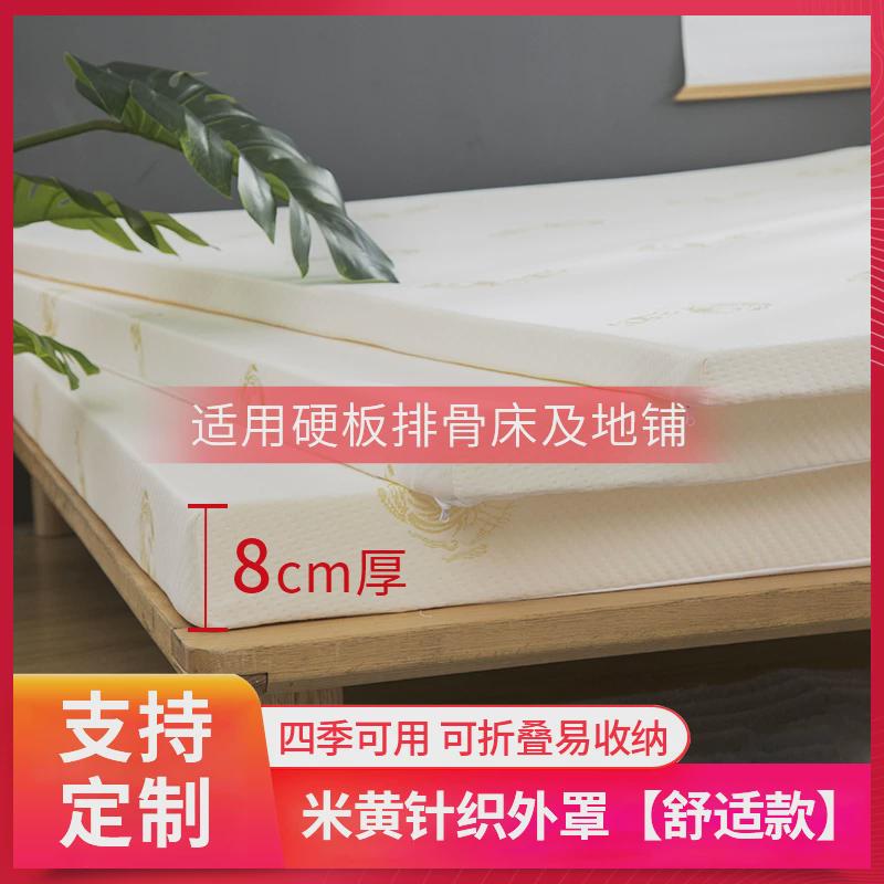 1vpr海绵床垫学生宿舍高密度海绵垫单双人上下铺床褥床垫子