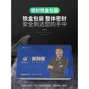 od59批发美利保锁芯超b级锁芯双面36叶片c级锁芯防盗门锁芯通用