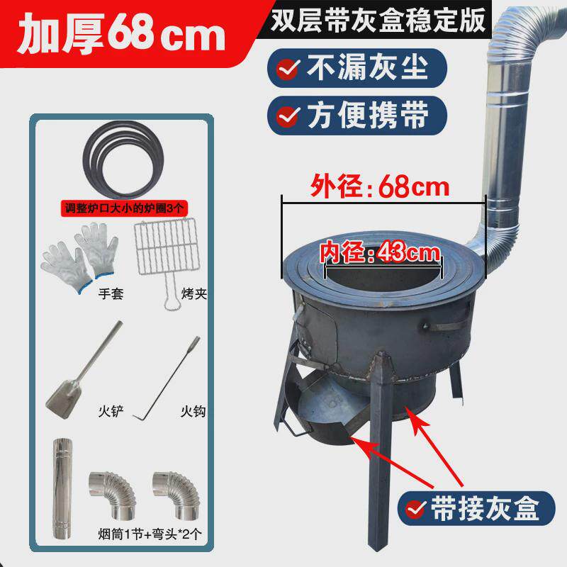 烧材锅炉的炉柴火烧水火旧车轮柴火炉汽车轮毂柴炉新型柴火灶农村