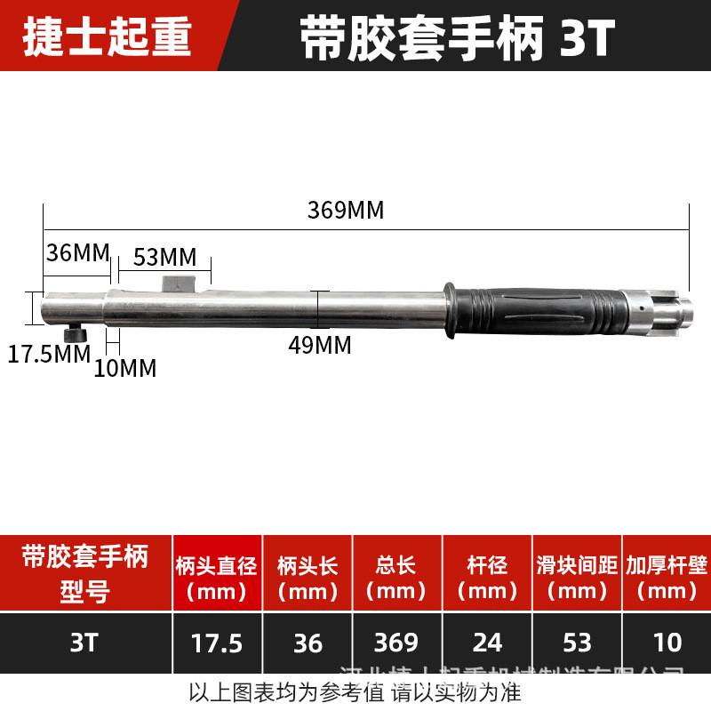 永磁吸盘手柄带胶套防撞把手开关磁力吊吸盘强力永磁手柄吸盘配件