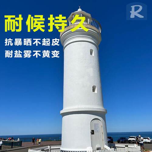 ll天冬纯聚脲屋面外墙防水隔热涂料户外楼顶露台透明补漏胶木头防