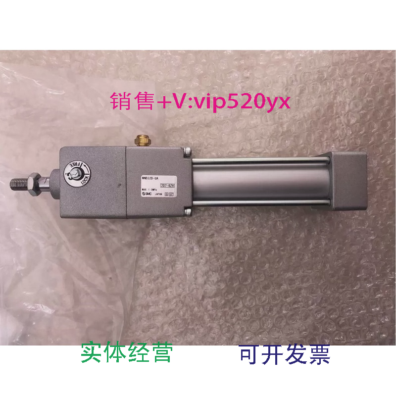 现货供应全新SMC气缸MNB32D-UA