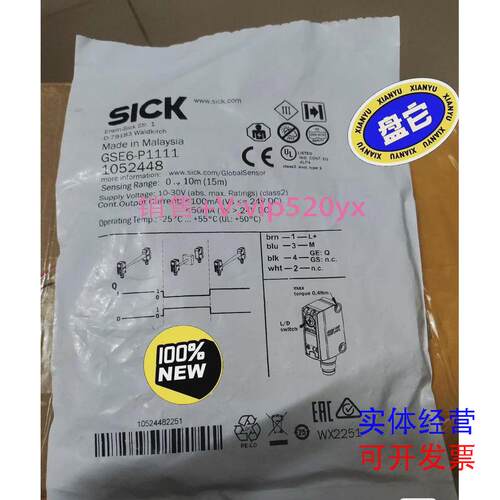 现货供应全新未开封德国西克SICK光电GSE6-P1111，订货号:1052448