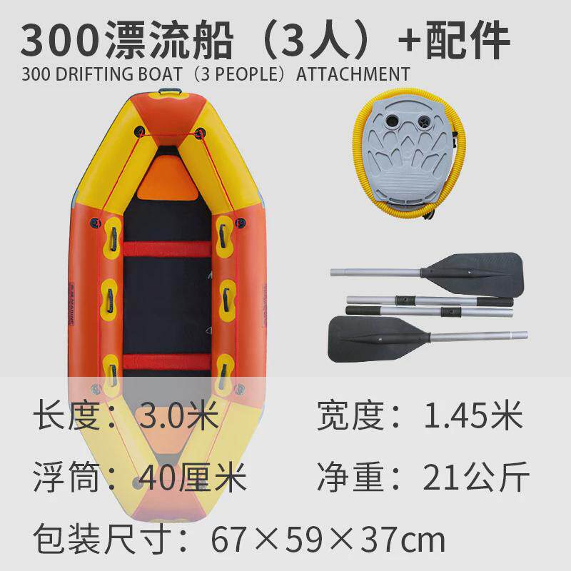 兆越充气漂流船加厚耐磨折叠气垫船景区冲锋舟冲浪橡皮艇供应