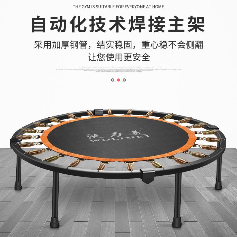 沃力美成人家用蹦蹦床儿童家用室内跳跳床可折叠健身房专用弹跳床