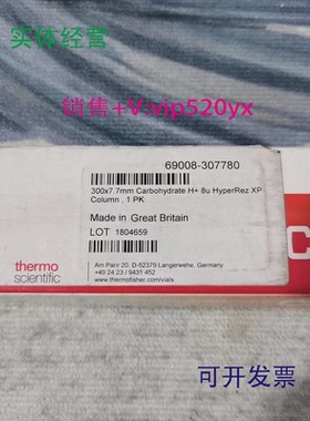现货供应赛默飞HyperREZXPHPLC色谱柱69008-3077808µm7.7mm300