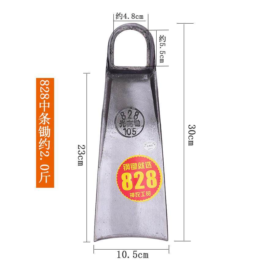 农用全钢锄头开山两用挖地开荒加厚锄草除草翻地松土农具挖土种菜,鲜花速递/花卉仿真/绿植园艺,园艺用品套装,淘宝优惠券,粉丝福利购,淘宝优惠卷