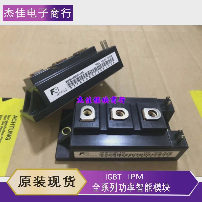直拍2MBI150NC-120 2MBI200N-060 2MBI150SC-120-03 150PC-140新