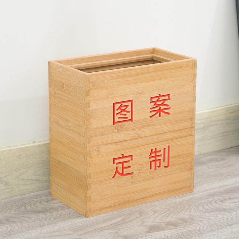 省空间垃圾桶楠竹收纳木质夹缝狭窄翻盖创意北欧日韩厕所木制纸篓
