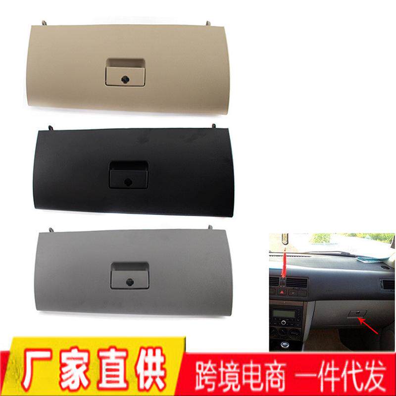 适用于98-04大众高尔夫4宝钥匙胚